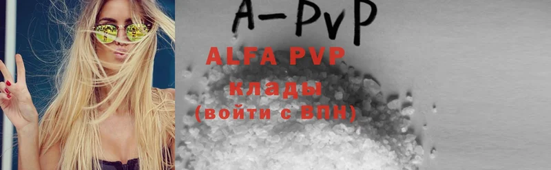 APVP кристаллы  наркошоп  Байкальск 