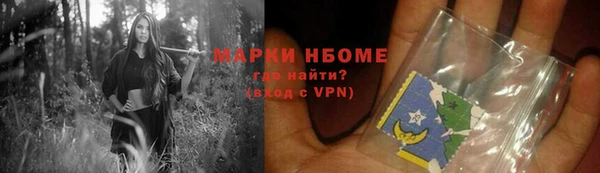 мефедрон VHQ Верея