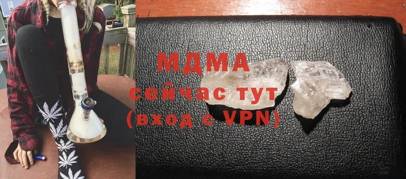 omg маркетплейс  Байкальск  MDMA VHQ  хочу  