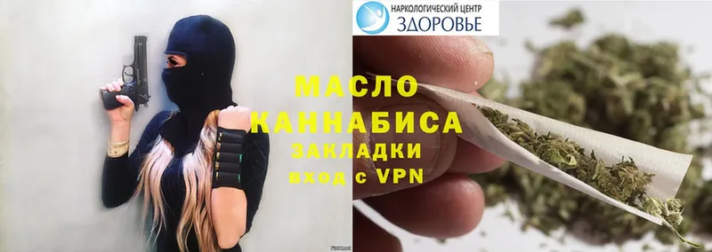 купить наркоту  Байкальск  Дистиллят ТГК Wax 